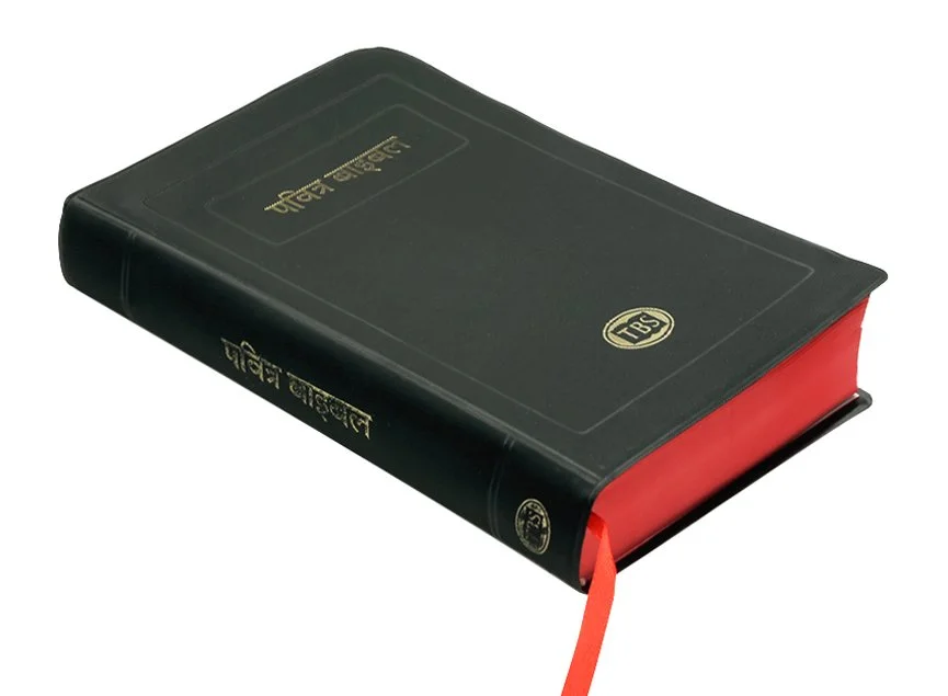 Bíblia Nepalês - cód. 7211