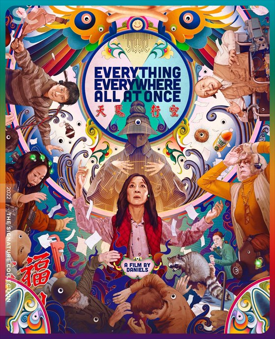 Colorful promotional poster for the film "Everything Everywhere All At Once," featuring multiple characters in various expressive poses, vibrant abstract patterns, and playful elements including animals and objects.