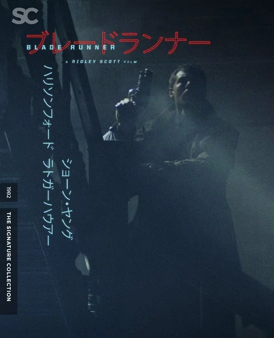 Dark image of a person holding a gun with the text 'Blade Runner' in Japanese and English, and additional Japanese text. The scene is dimly lit with a mysterious atmosphere.