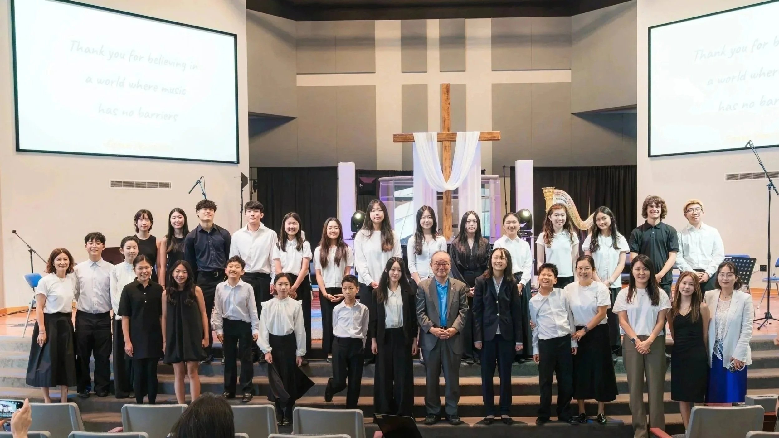 2026 Space Heard Us First Concert - First Story