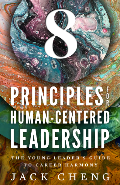 8 Principles For Human-Centered Leadership