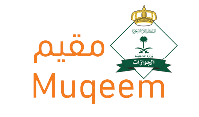 Muqeem Portal: Managing Residency for Business Owners