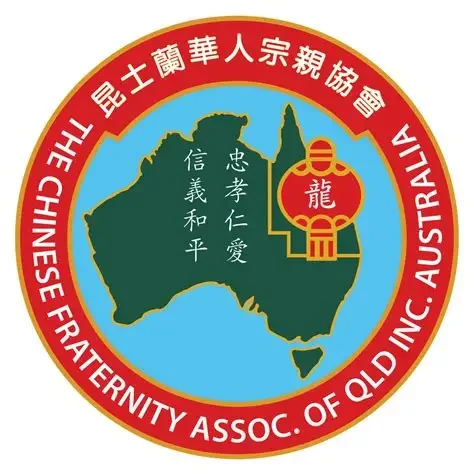 Seal of the Chinese Fraternity Association of Queensland, Australia, with a green map of Australia featuring Chinese characters, a red lantern, and a red border with white text.
