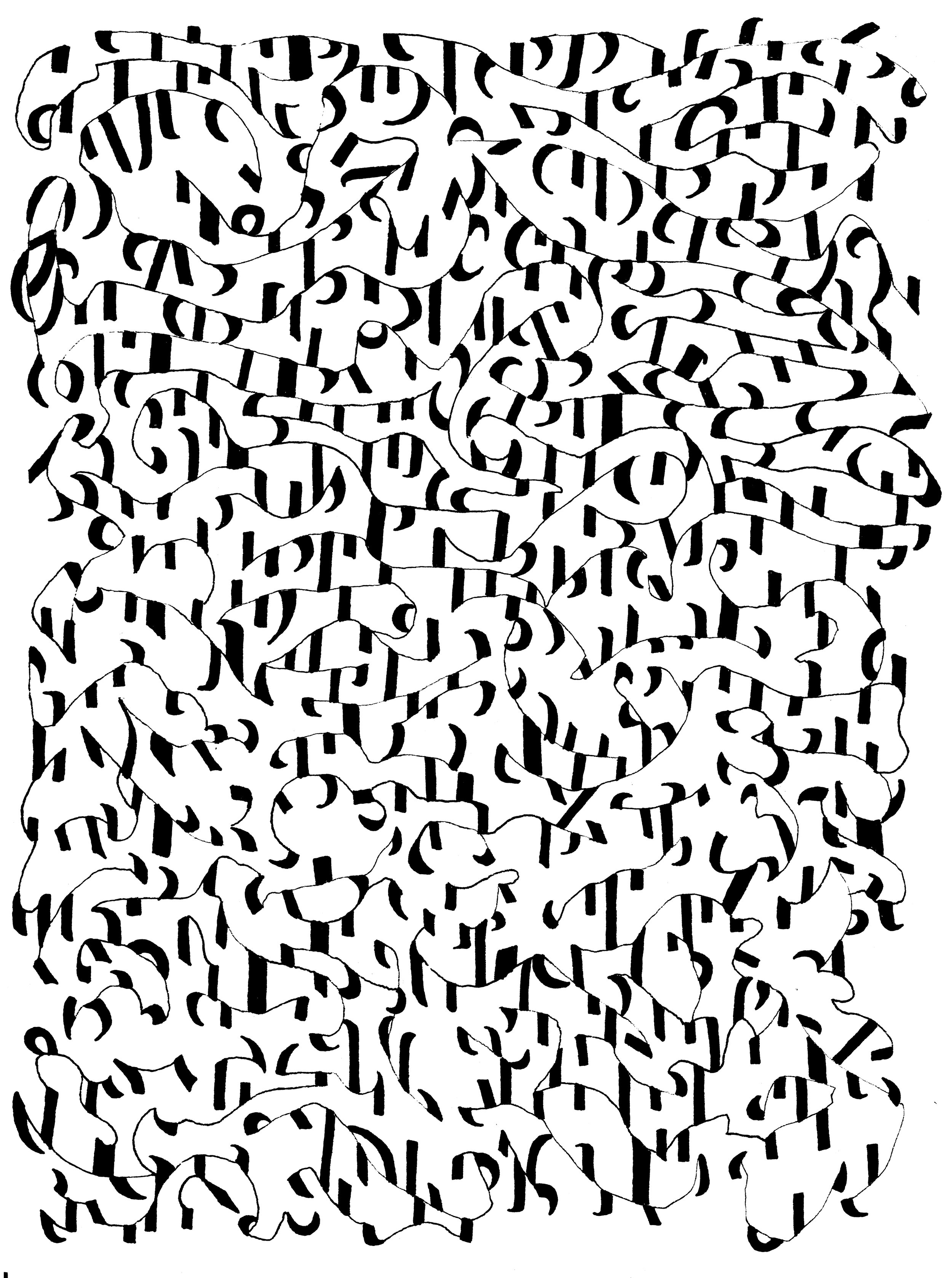 Sung | Pen on paper | 9.5 x 7 inches 24.13 x 17.78 cm