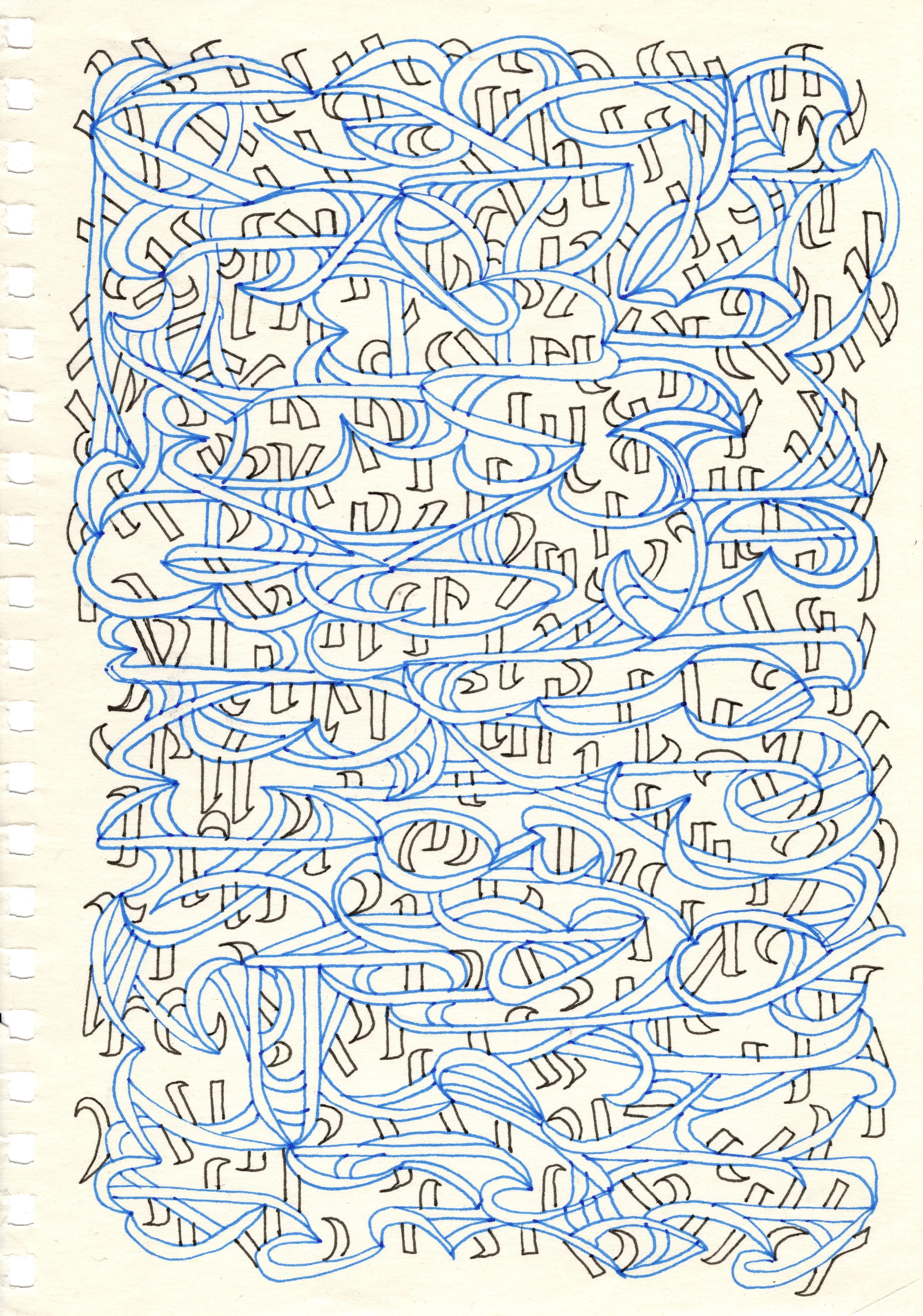 Sung 5 | Pen on paper | 7 x 5 inches 17.78 x 12.7 cm