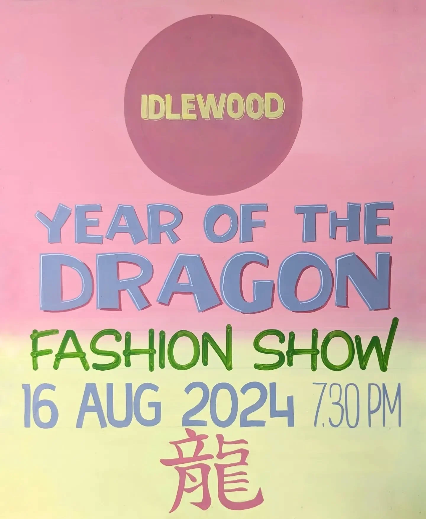 Good morning friends, it's great to be back. IDLEWOOD is excited to announce YEAR OF THE DRAGON, a ready-to-wear unisex capsule collection that blends meticulous detail with an adventurous spirit. Fire up IG Live on August 16th at 7:30pm AST to check