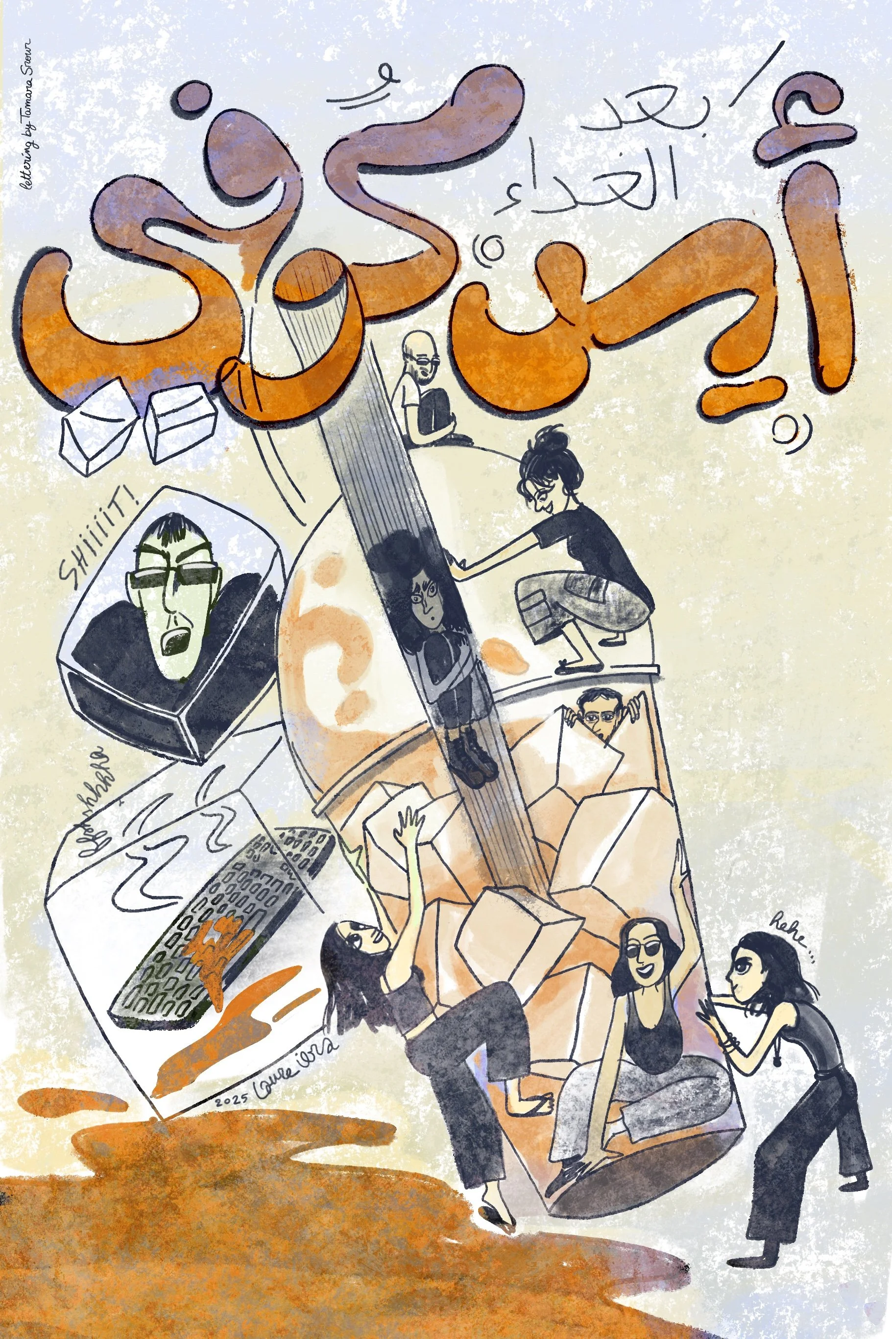 poster_scope 2.jpg