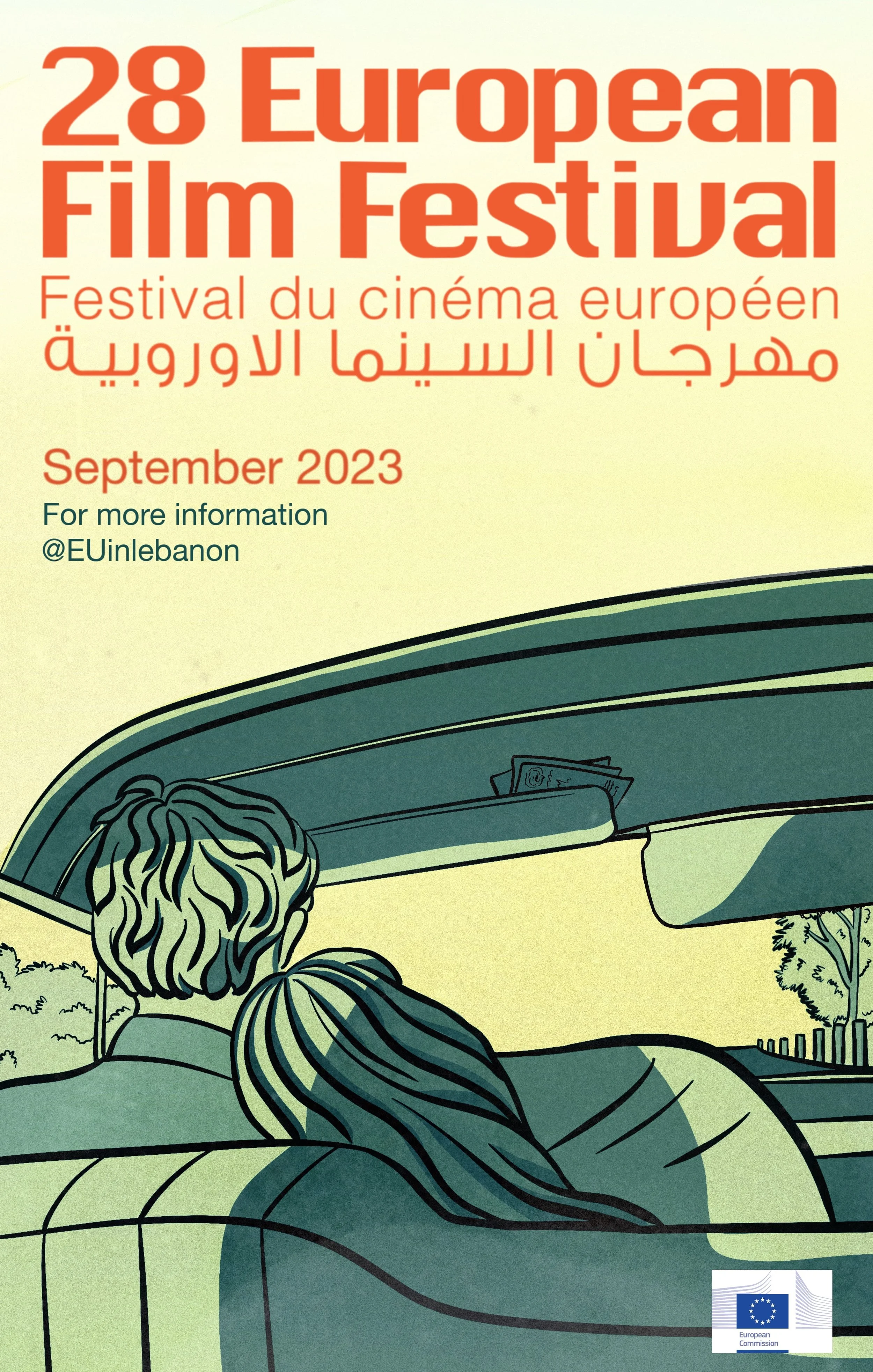 laureibrahim_postercontest.JPG