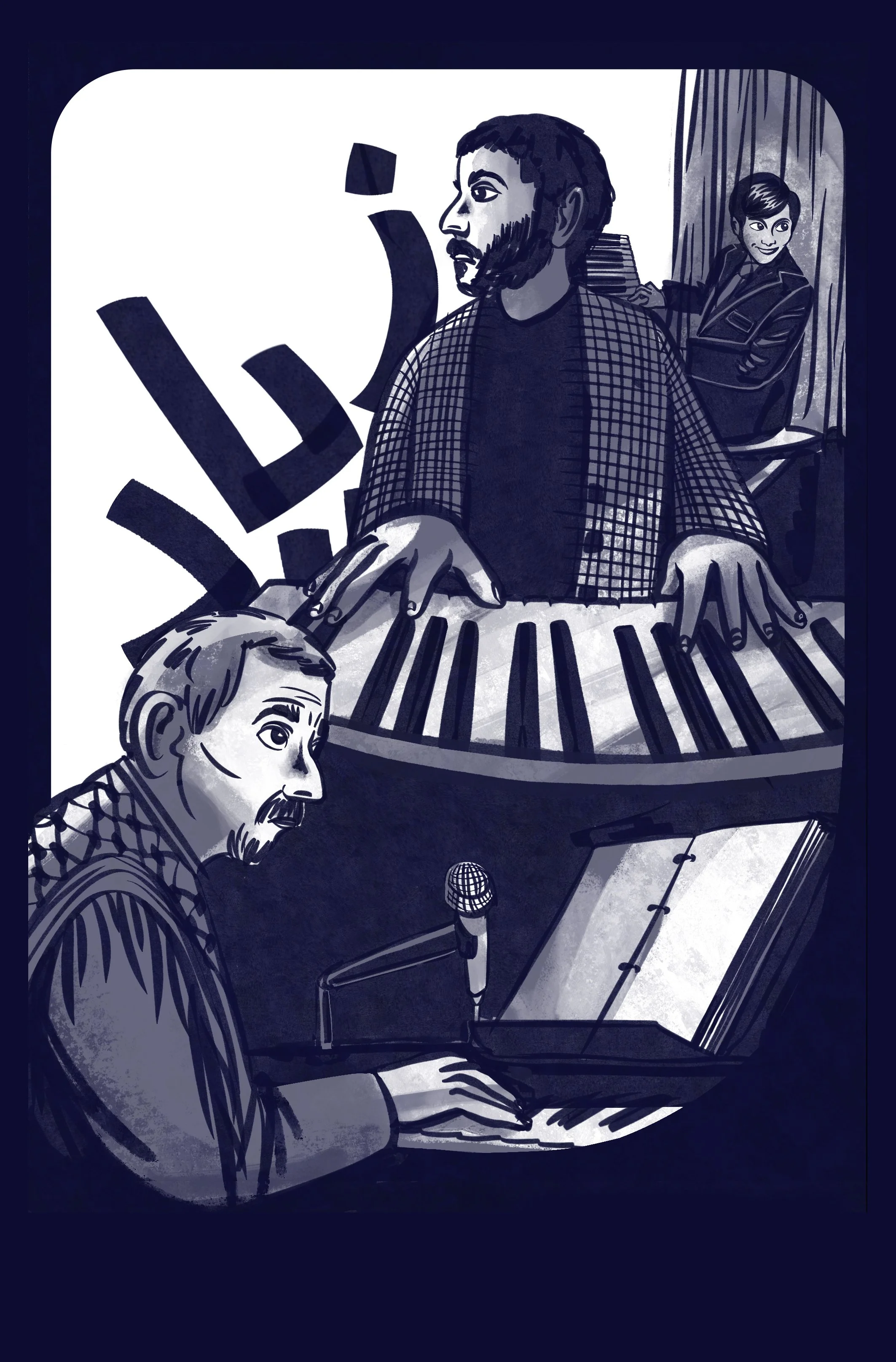 Ziad-final.jpg
