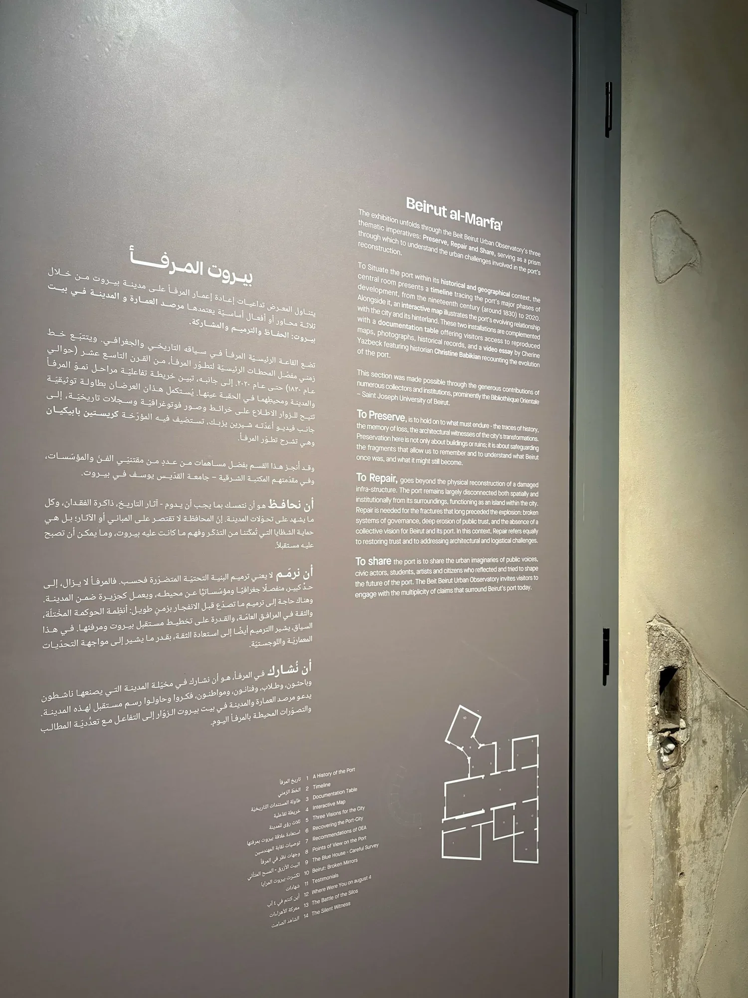 Beirut-al-marfa-IMG_5384.jpg.webp