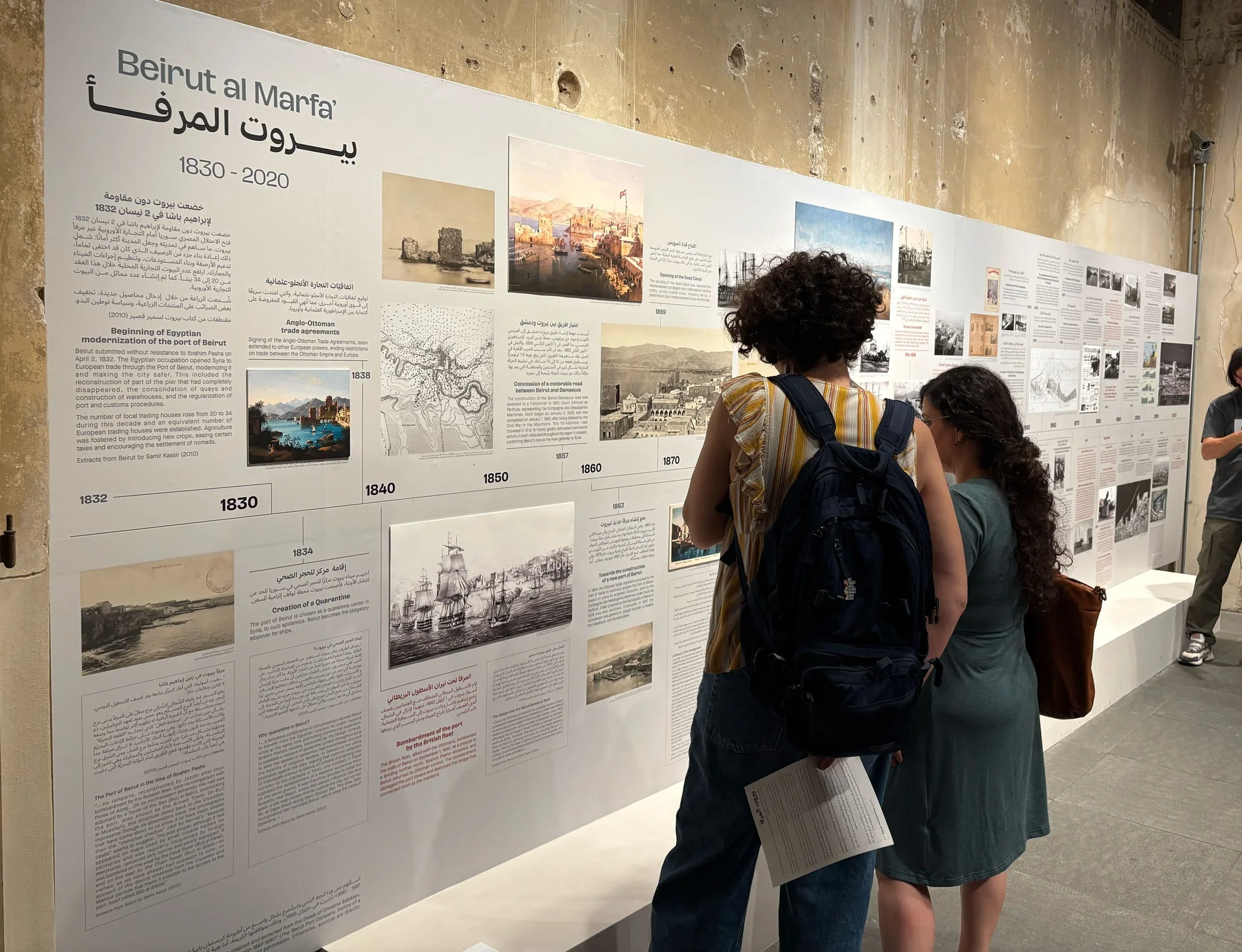 Beirut-al-marfa-IMG_5378.jpg.webp