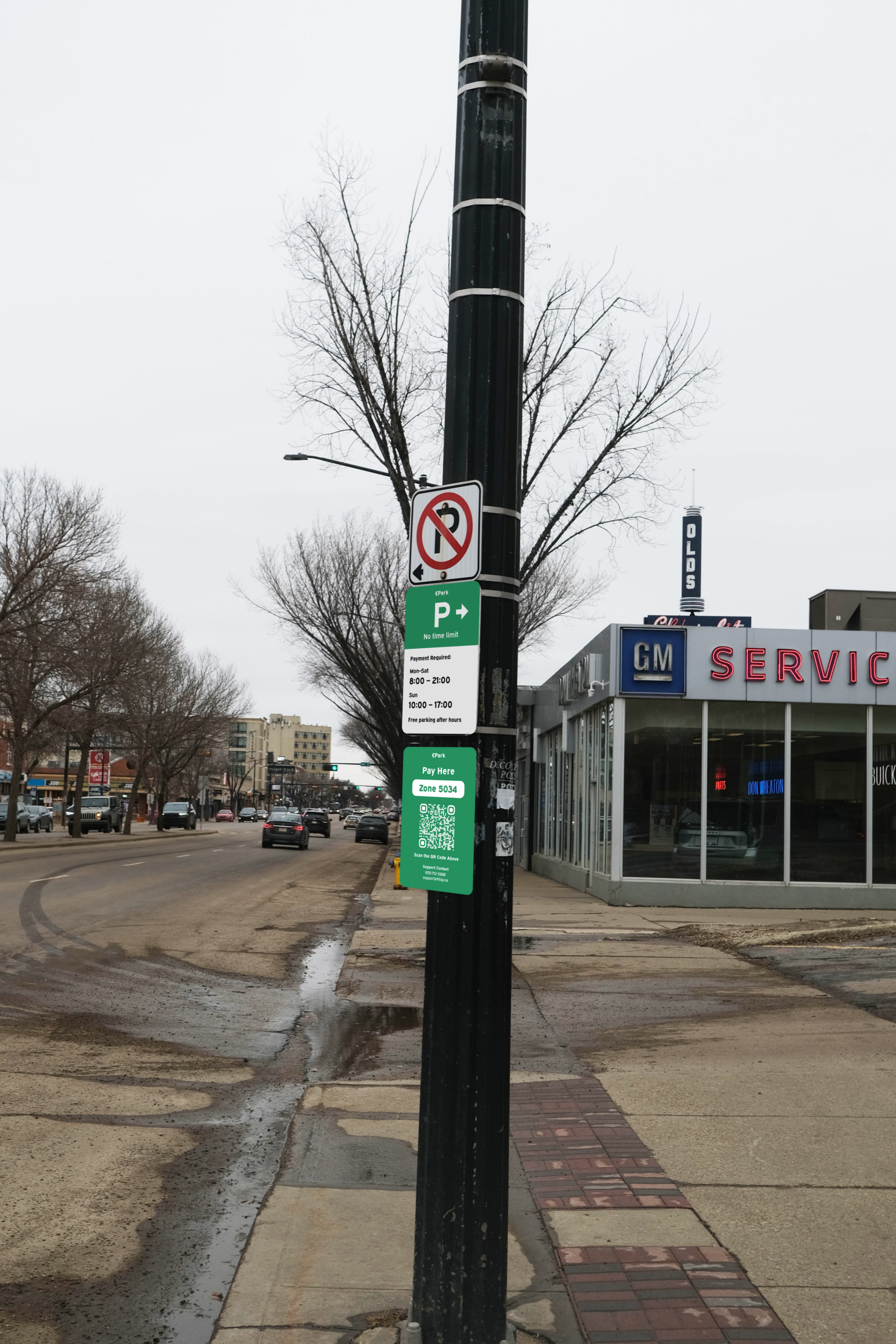 E-Park Signage Re-design