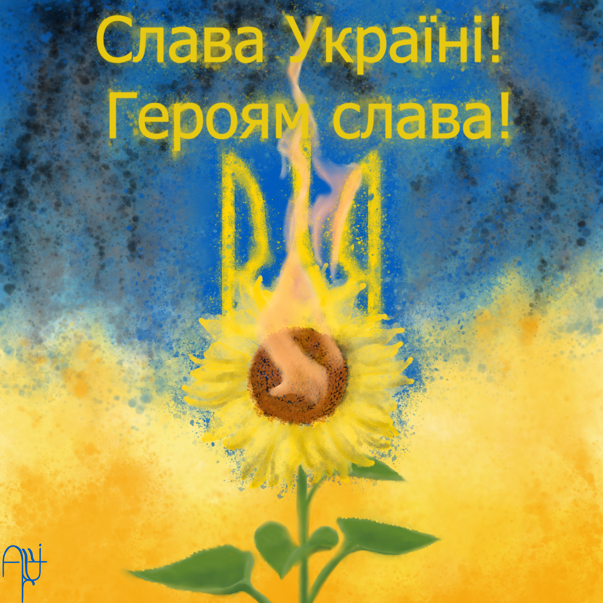 Krita Ukraine (Alli's Alt Art)