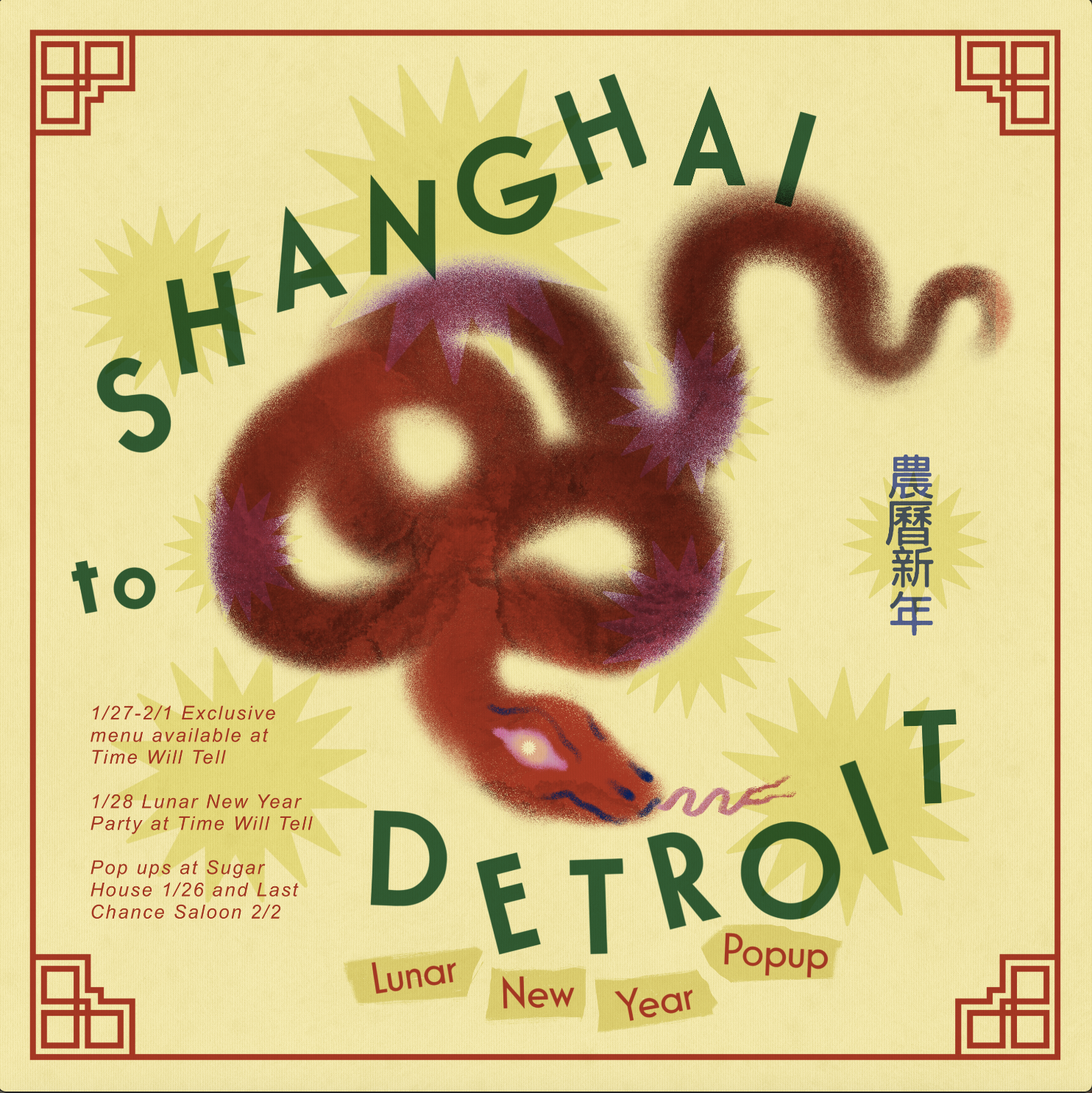 A decorative design for a Lunar New Year event in Detroit featuring a stylized snake, related to the Year of the Snake, with festive text and Chinese characters reminding of the holiday.
