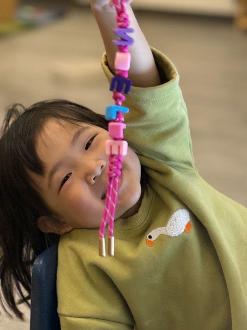 Custom Name Keychain