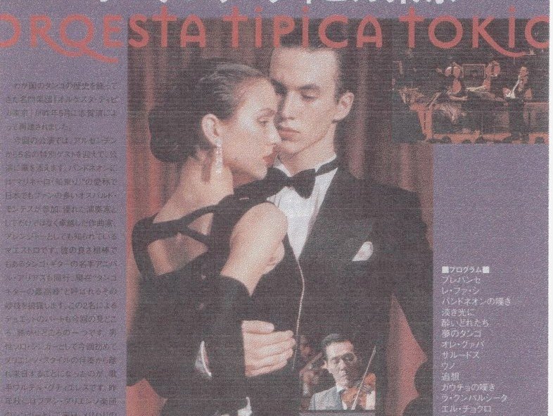 Santiago Giachello tango argentin tournée Japon