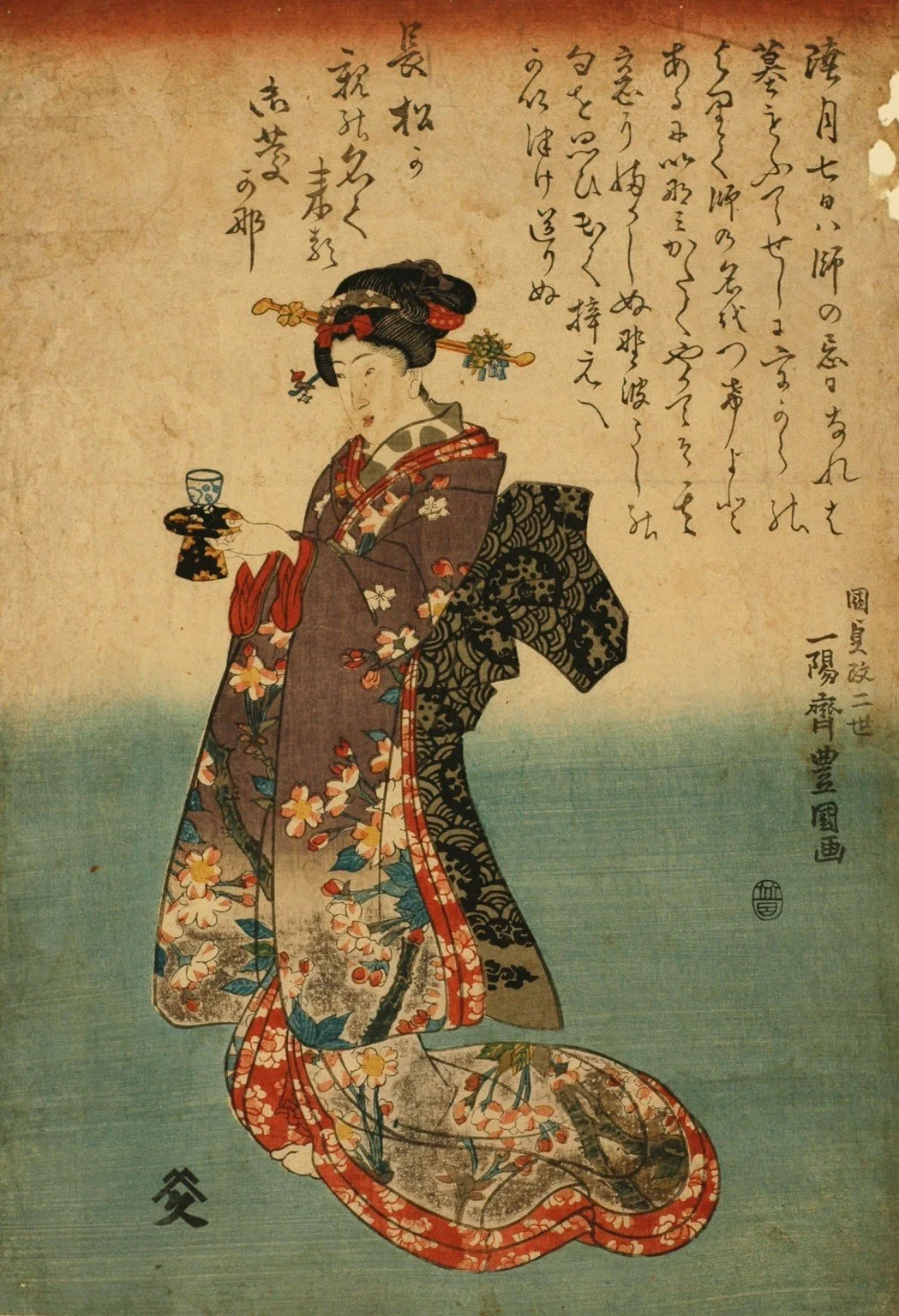 “Announcement of Artist’s Name Change: On the Seventh Day of the First Month 1844” by Utagawa Kunisada - 1786-1864
