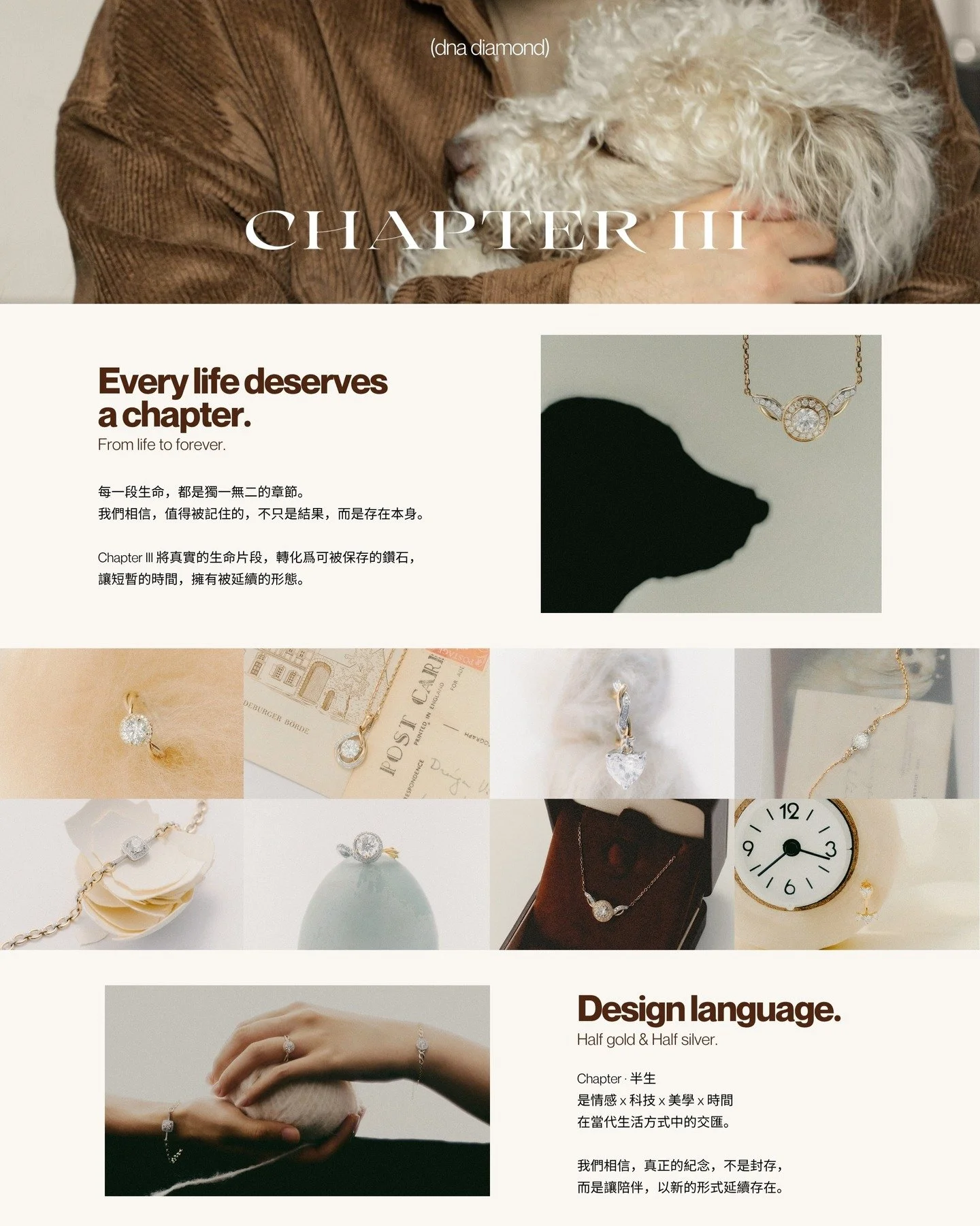 Every life deserves a chapter. 🤍

#dnadiamond