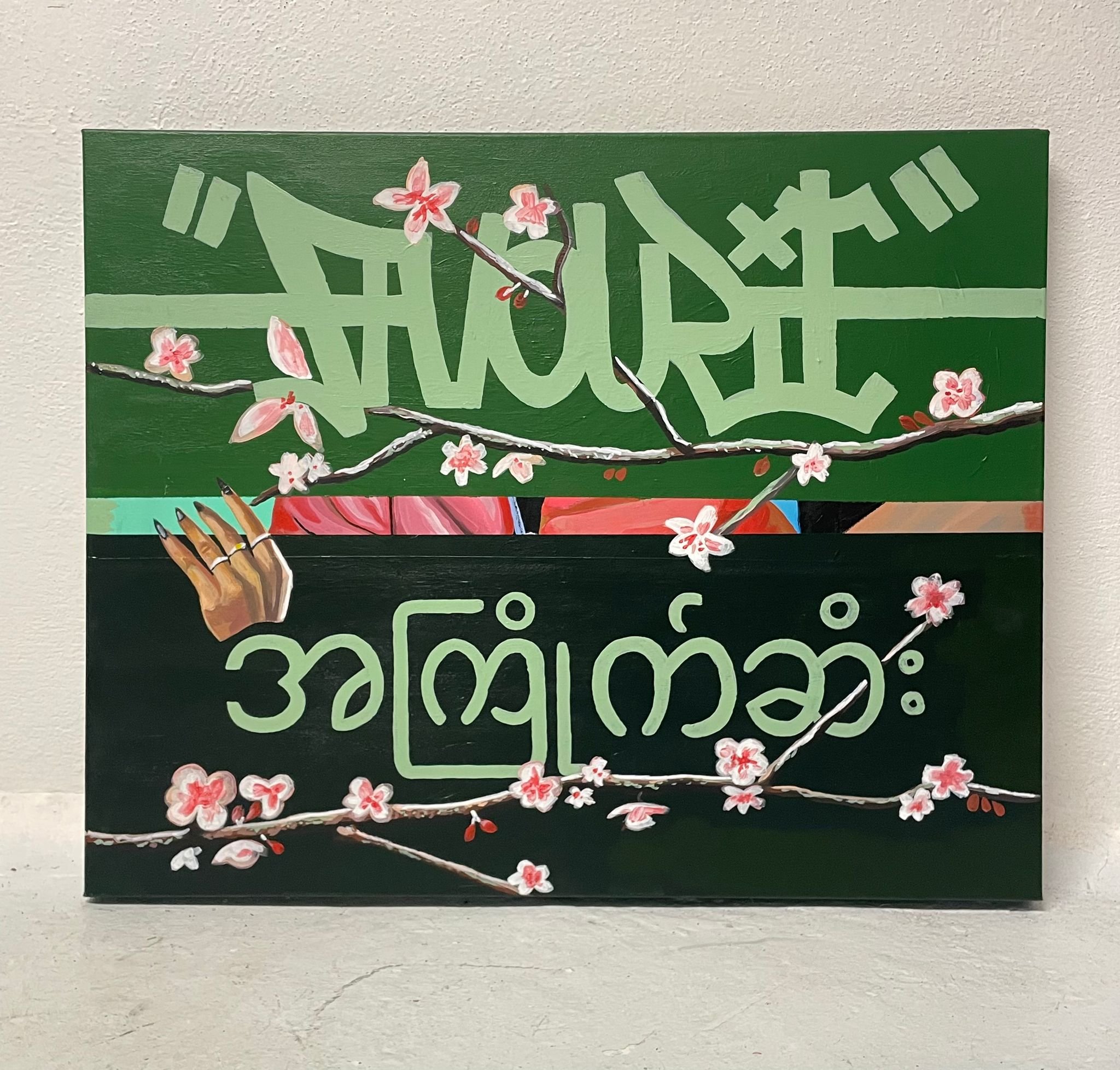Favourite. Acrylic on Canvas, 50 × 70 cm.