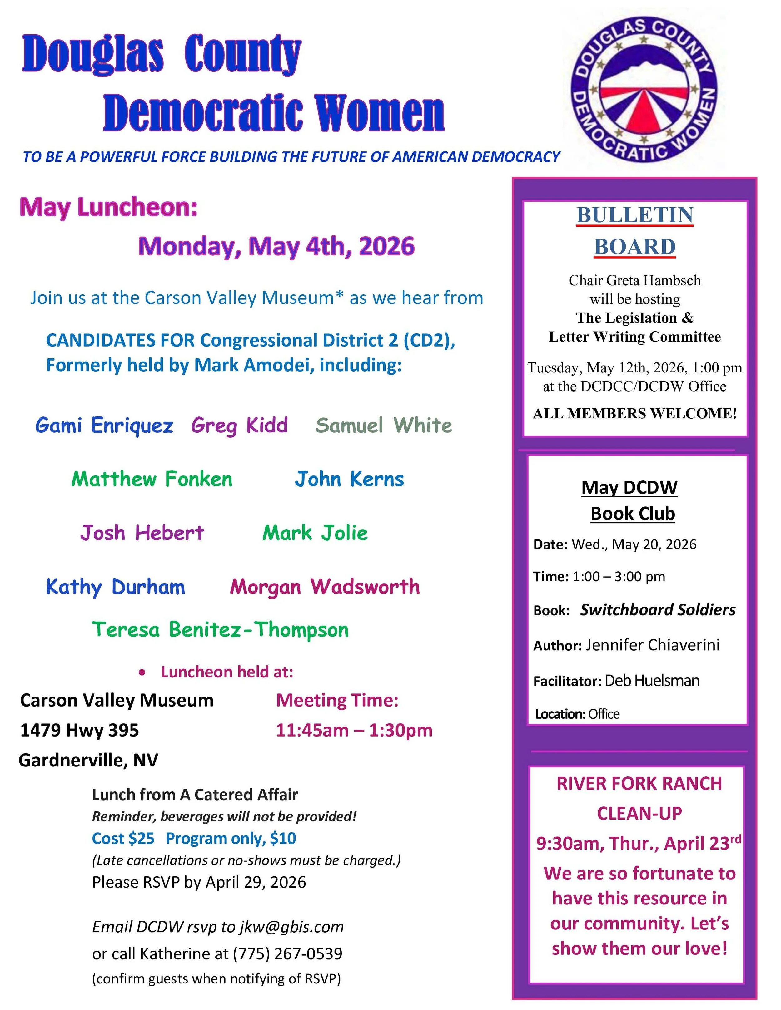 Member Events, Guests Welcomed