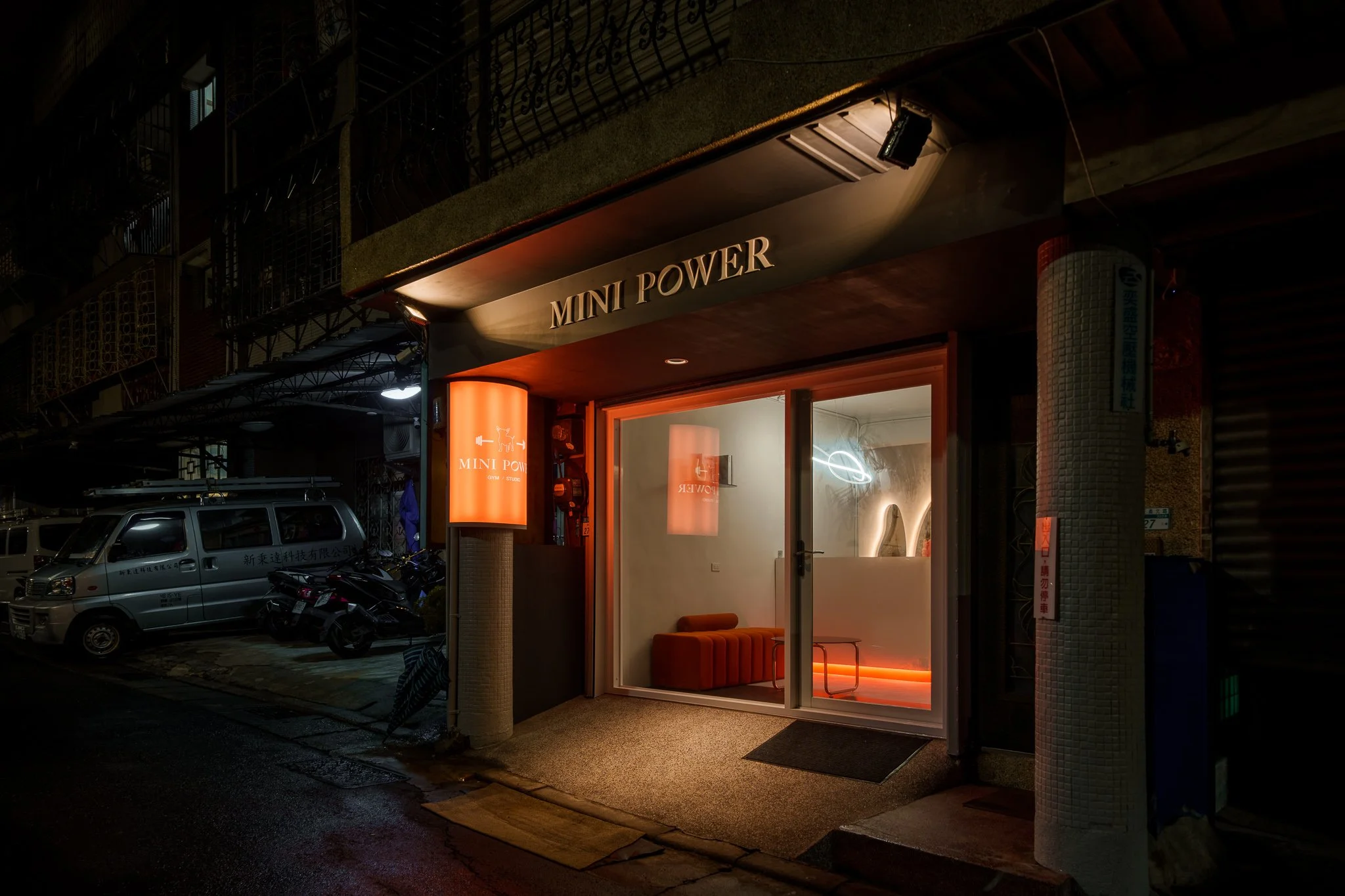 新摺學-新北三重-Mini Power 健身房-實體店面設計作品案例