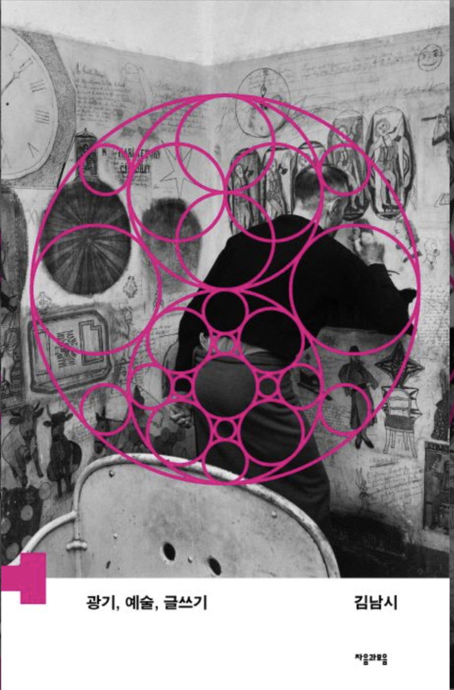 스크린샷 2026-04-06 오전 7.41.00.png