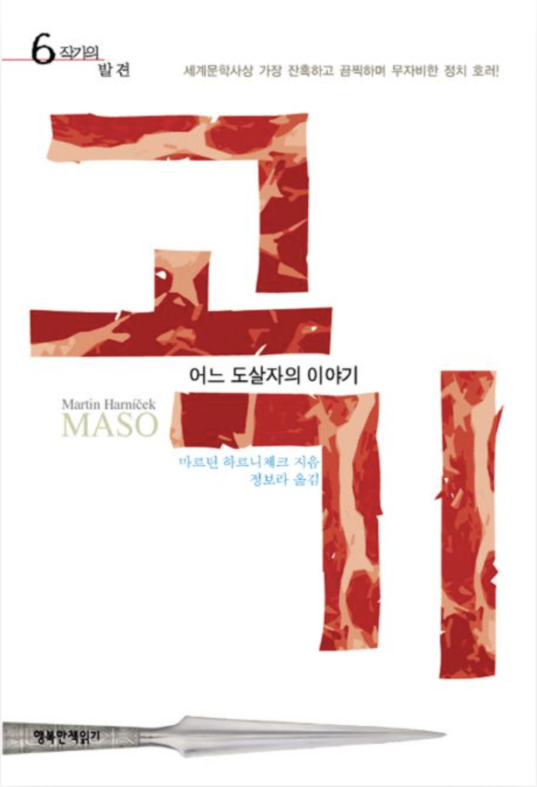 스크린샷 2026-04-06 오전 7.42.23.png