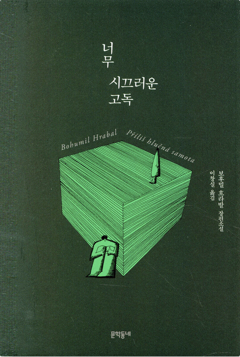 스크린샷 2026-04-06 오전 7.43.11.png