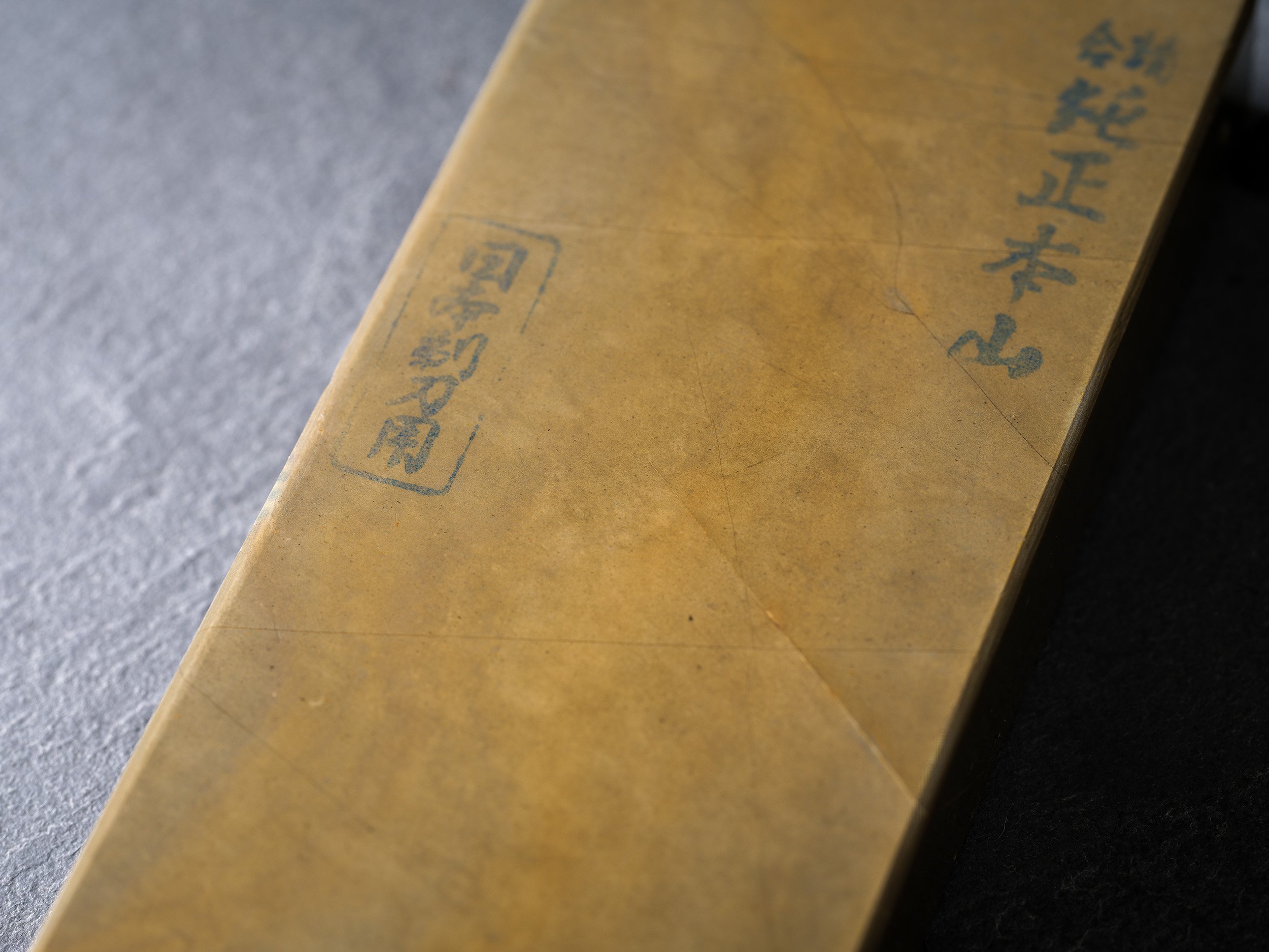 Nakayama_Tomae_Maruichi_close_up.jpg