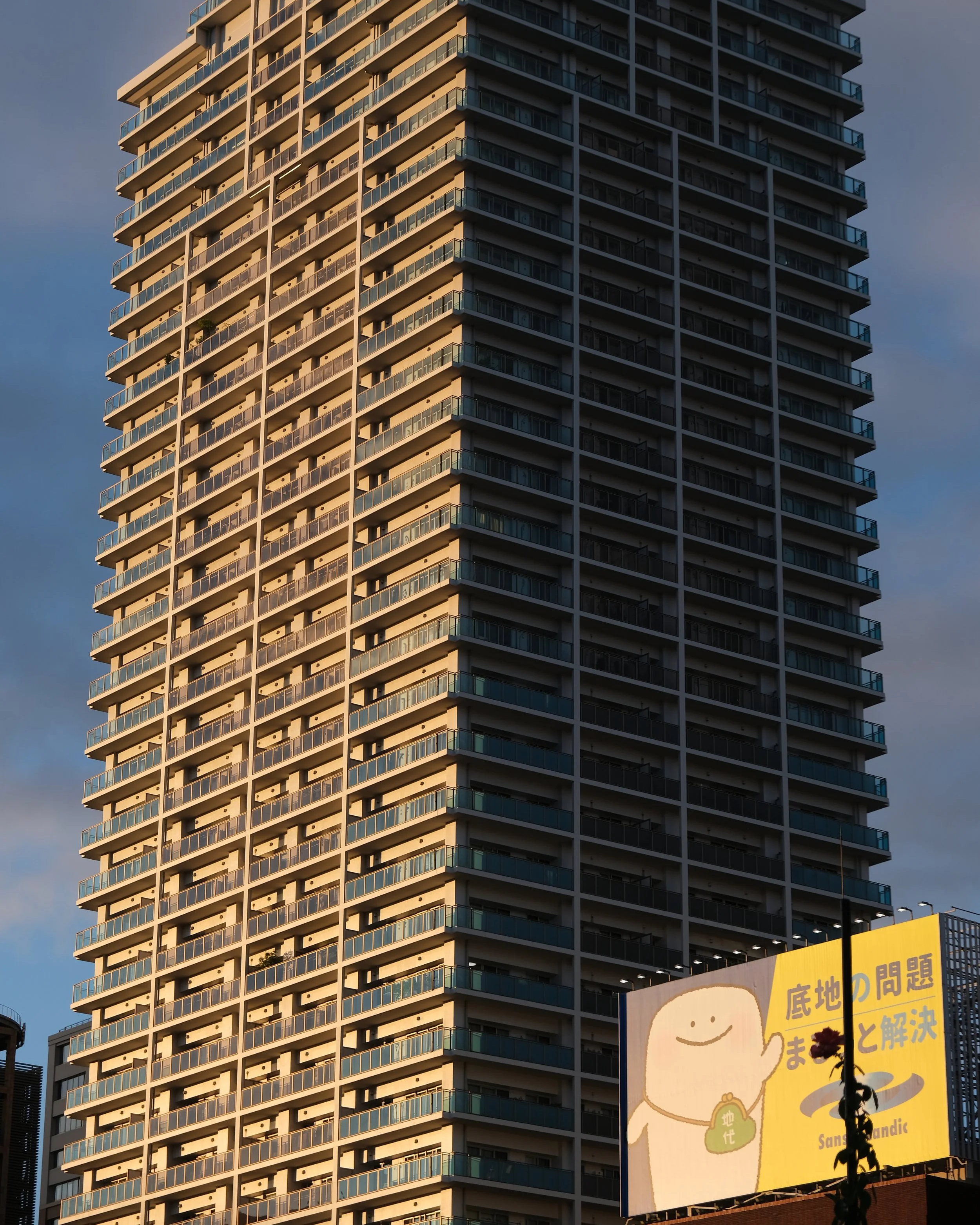 The Giant