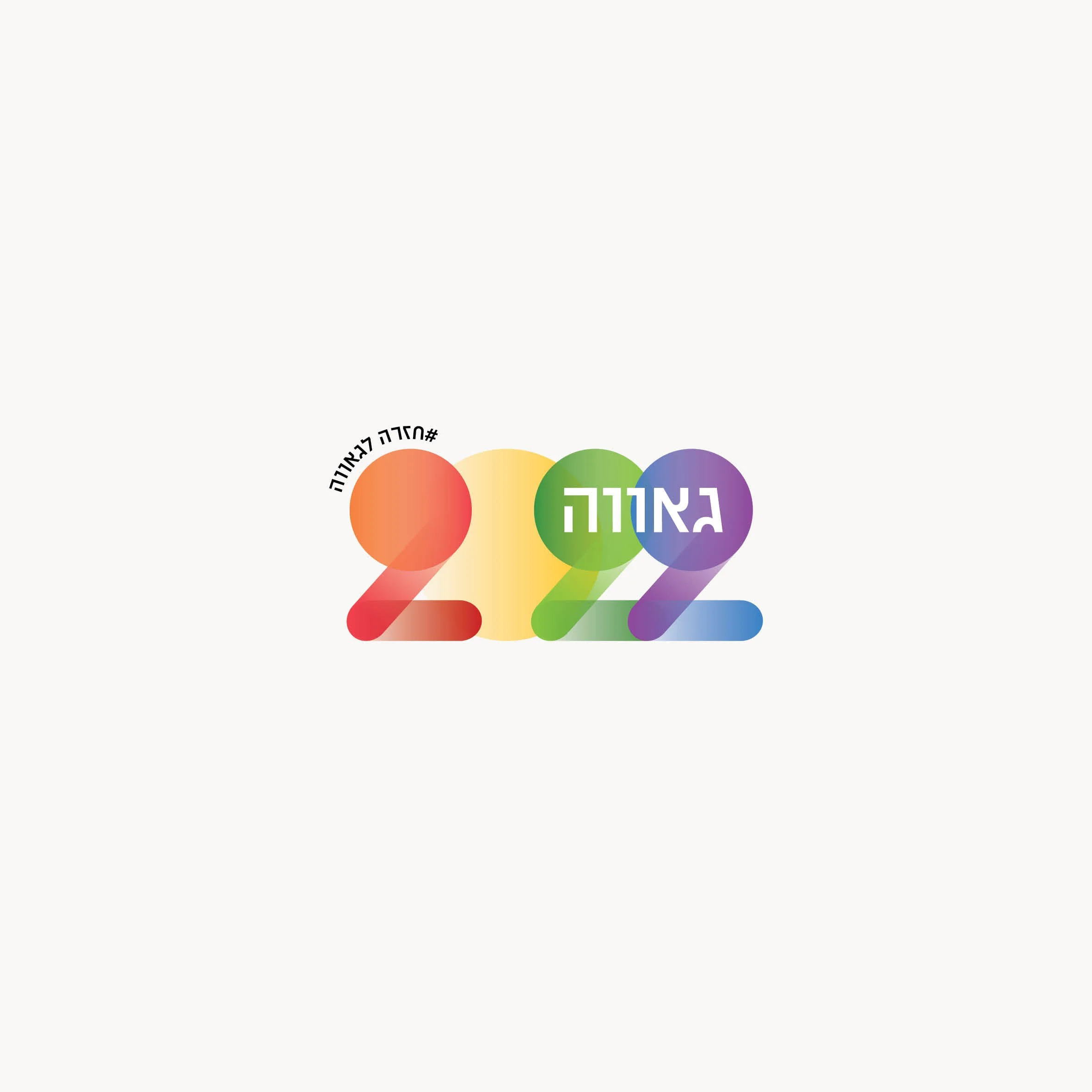 PRIDE logo.jpg