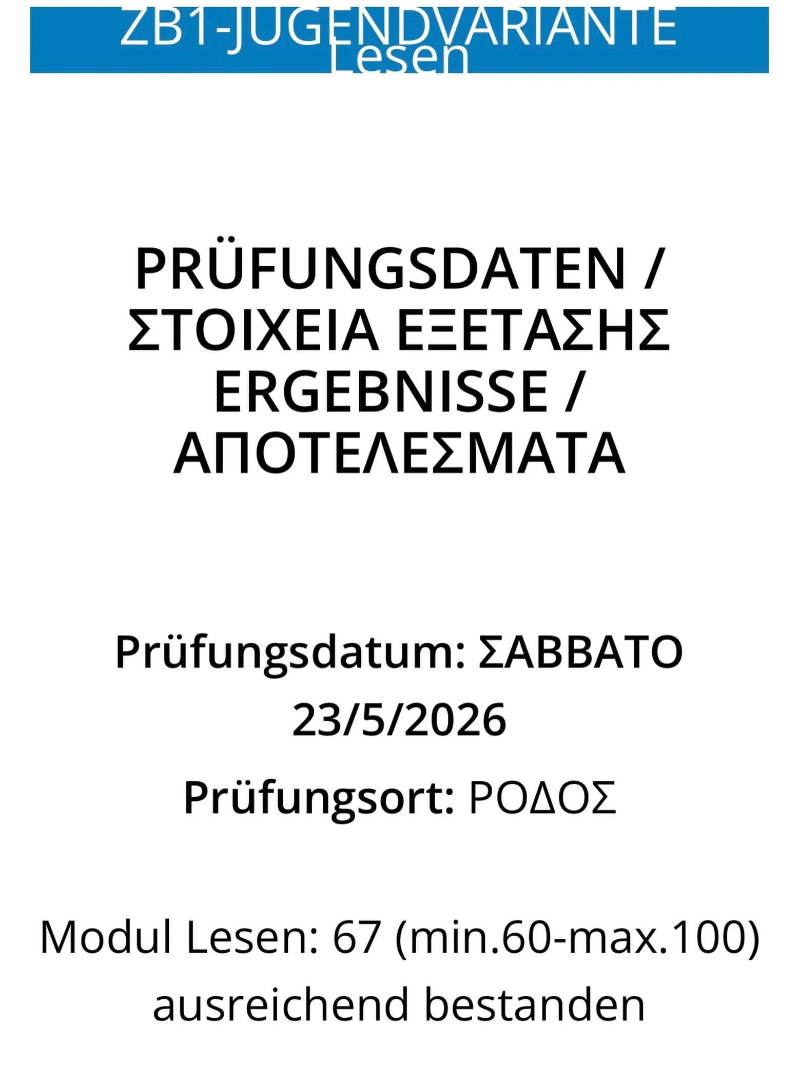 🎉 &Sigma;&upsilon;&gamma;&chi;&alpha;&rho;&eta;&tau;ή&rho;&iota;&alpha; &sigma;&tau;&eta; &mu;&alpha;&theta;ή&tau;&rho;&iota;ά &mu;&omicron;&upsilon; &gamma;&iota;&alpha; &tau;&eta;&nu; &epsilon;&pi;&iota;&tau;&upsilon;&chi;ί&alpha; &tau;&eta;&sigma