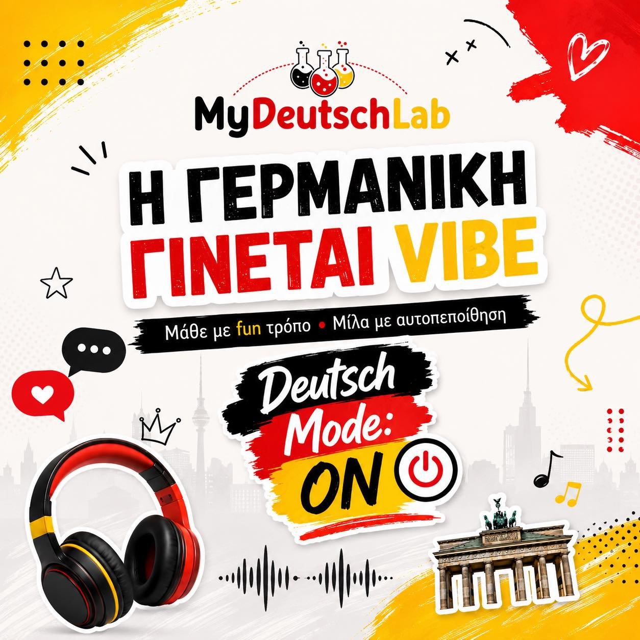 🇩🇪 &Eta; &Gamma;&epsilon;&rho;&mu;&alpha;&nu;&iota;&kappa;ή &gamma;ί&nu;&epsilon;&tau;&alpha;&iota; VIBE! ❤️🖤💛

&Sigma;&tau;&omicron; MyDeutschLab &delta;&epsilon;&nu; &mu;&alpha;&theta;&alpha;ί&nu;&epsilon;&iota;&sigmaf; &alpha;&pi;&lambda;ώ&sig