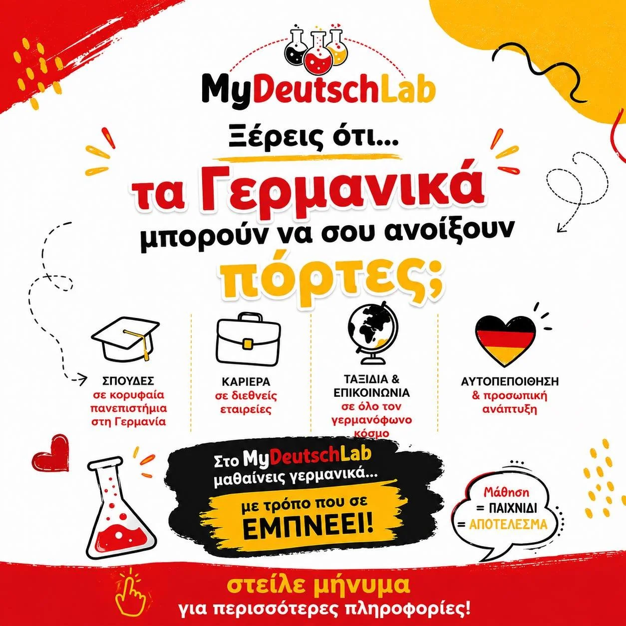 ✨ &Mu;&iota;&alpha; &nu;έ&alpha; &gamma;&lambda;ώ&sigma;&sigma;&alpha; &mu;&pi;&omicron;&rho;&epsilon;ί &nu;&alpha; &alpha;&lambda;&lambda;ά&xi;&epsilon;&iota; &tau;&omicron;&nu; &tau;&rho;ό&pi;&omicron; &pi;&omicron;&upsilon; &beta;&lambda;έ&pi;&eps