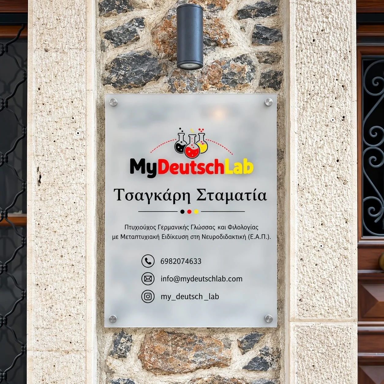 🖤❤️💛 &Tau;&omicron; MyDeutschLab &epsilon;ί&nu;&alpha;&iota; &epsilon;&delta;ώ!

Έ&nu;&alpha;&sigmaf; &chi;ώ&rho;&omicron;&sigmaf; ό&pi;&omicron;&upsilon; &tau;&alpha; &Gamma;&epsilon;&rho;&mu;&alpha;&nu;&iota;&kappa;ά &delta;&iota;&delta;ά&sigma;&