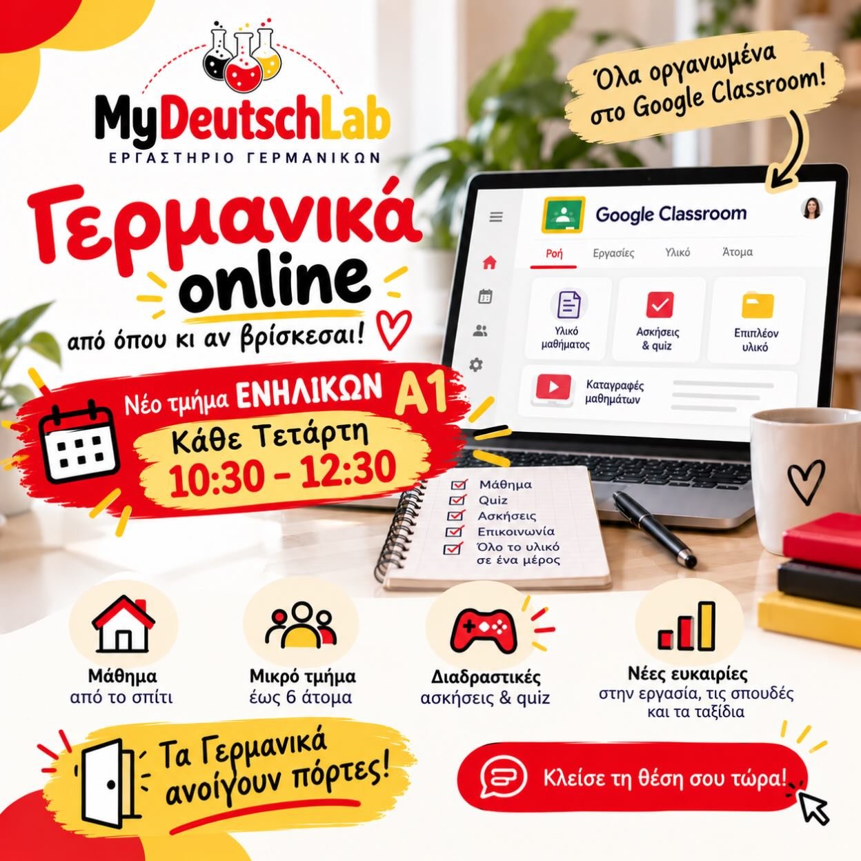 🇩🇪 &Tau;&alpha; &Gamma;&epsilon;&rho;&mu;&alpha;&nu;&iota;&kappa;ά &alpha;&nu;&omicron;ί&gamma;&omicron;&upsilon;&nu; &pi;ό&rho;&tau;&epsilon;&sigmaf;! 🔑

💻 &Theta;έ&lambda;&epsilon;&iota;&sigmaf; &nu;&alpha; &mu;ά&theta;&epsilon;&iota;&sigmaf; &