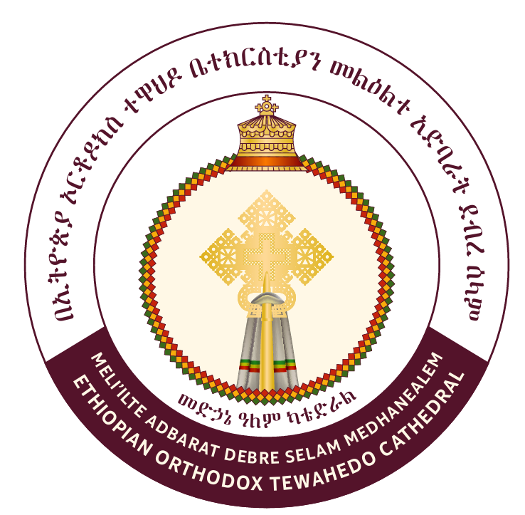 Meli’ilte Adbarat Debre Selam Medhanealem Cathedral