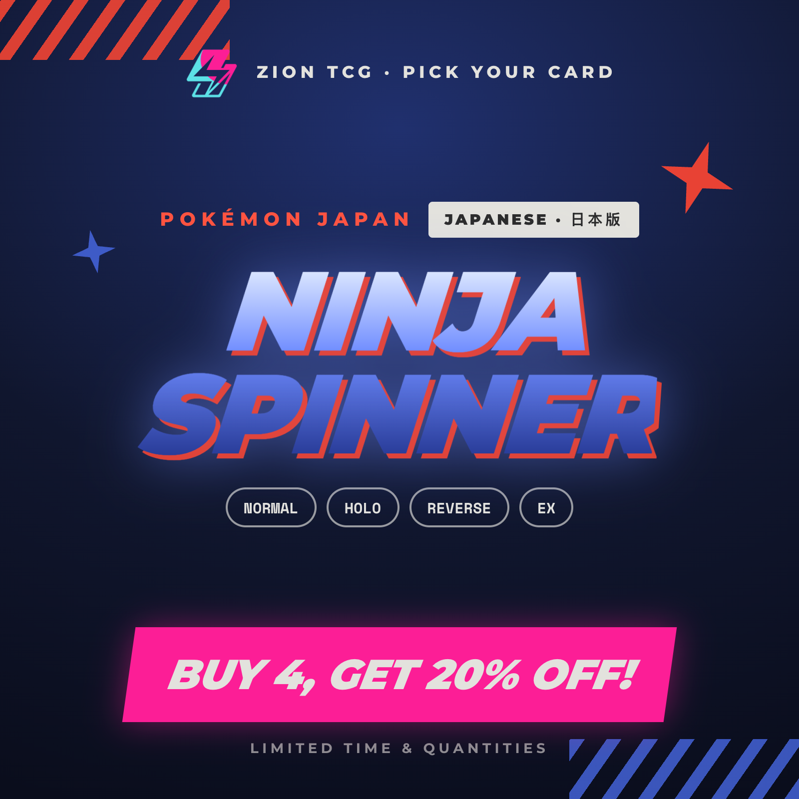 ninja-spinner-japanese.png