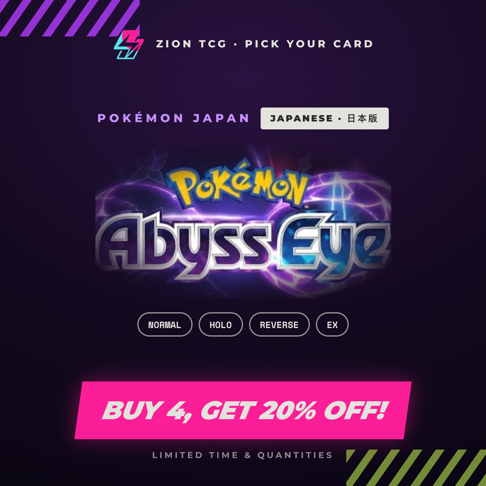 abyss-eye-japanese.png