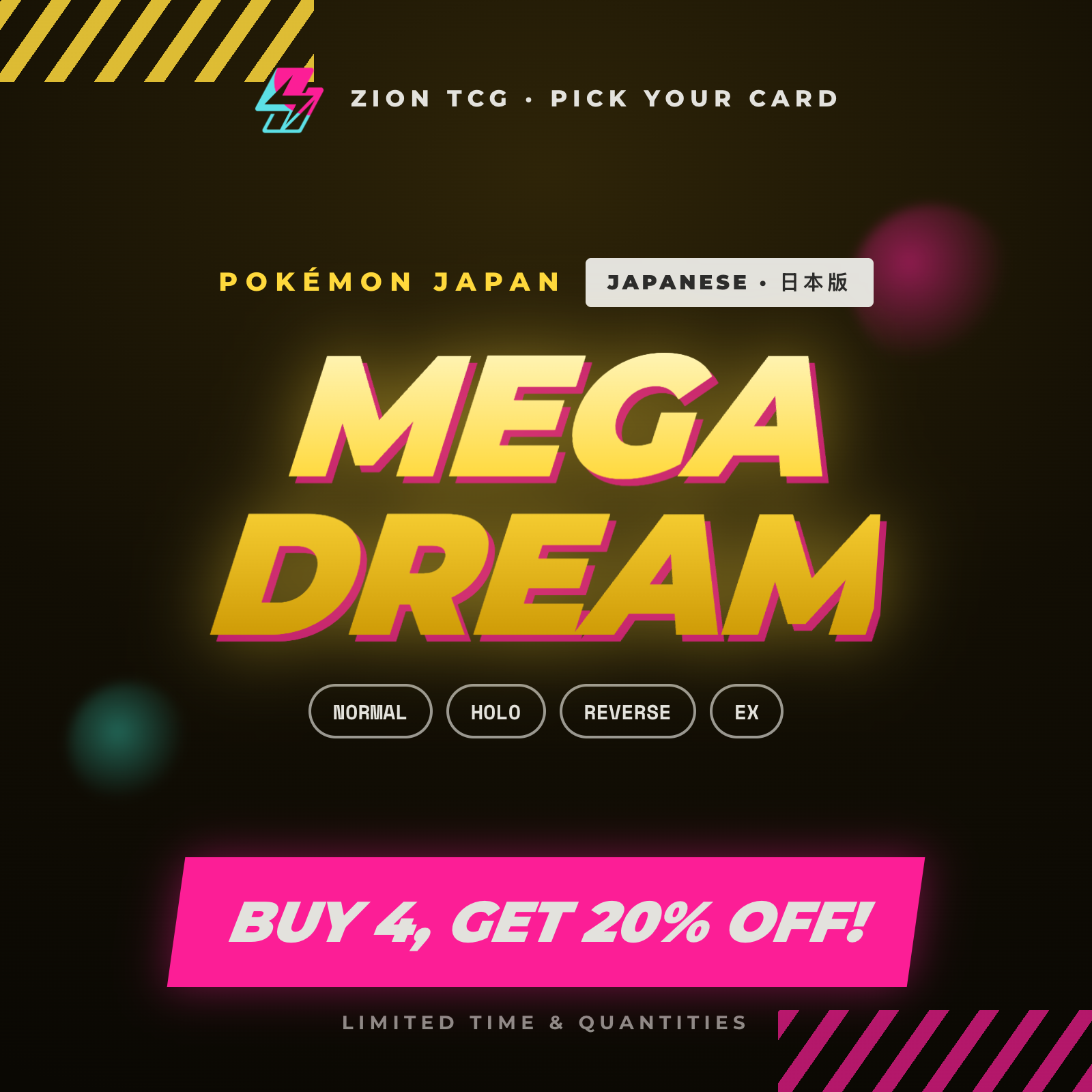 mega-dream-japanese.png