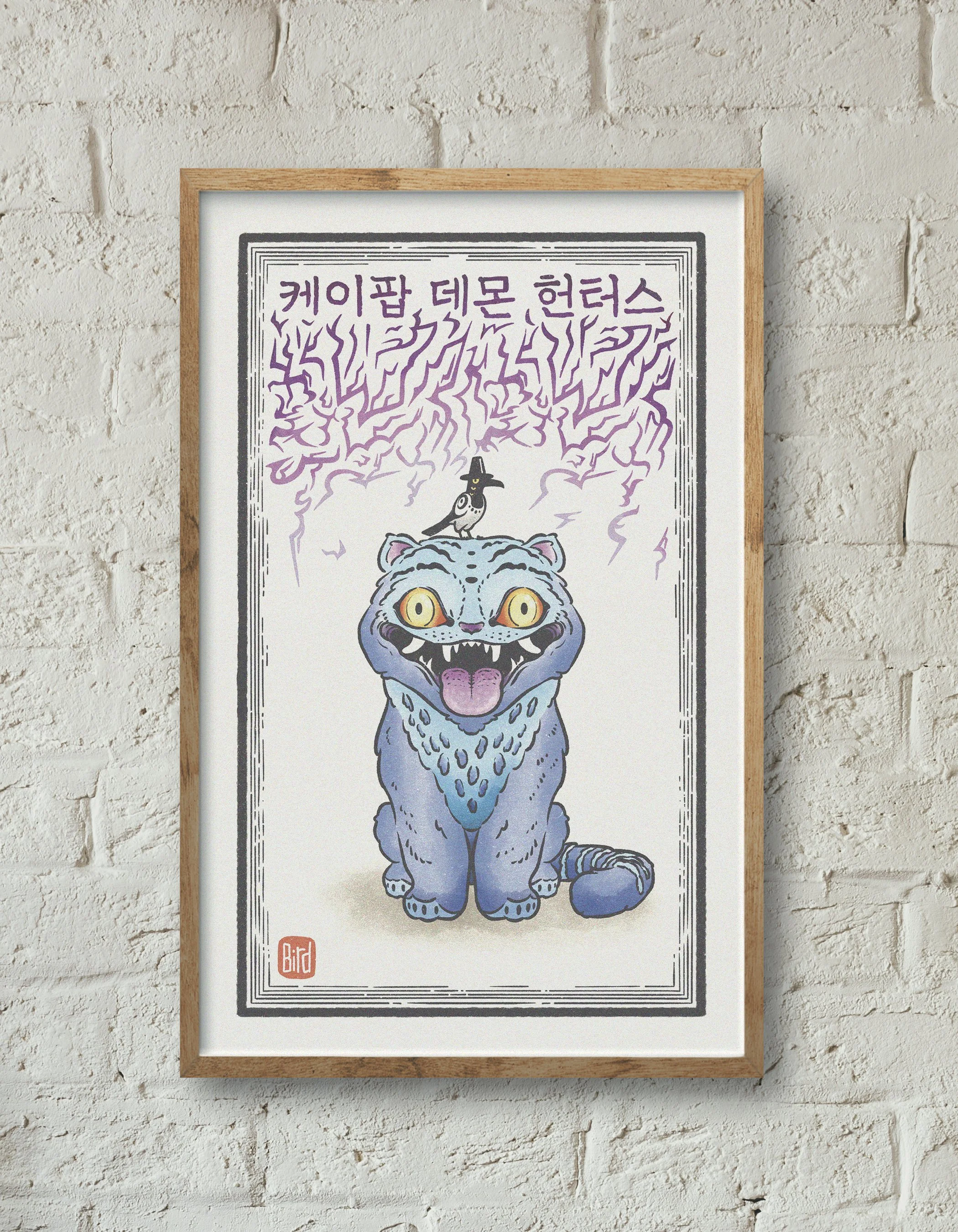 Demon Hunter Derpy_Sussie.jpg