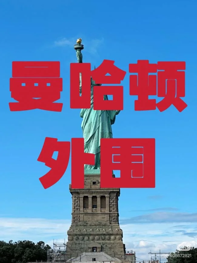曼岛外送