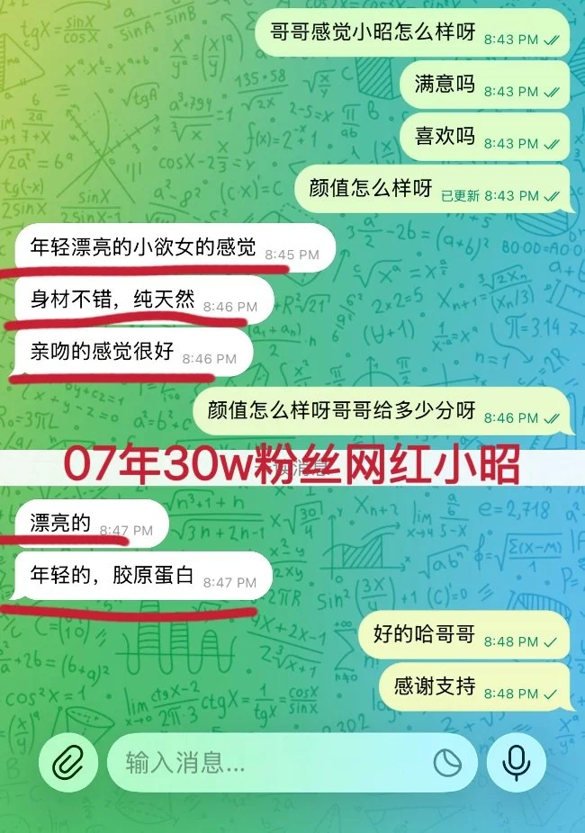 3号客户真实反馈