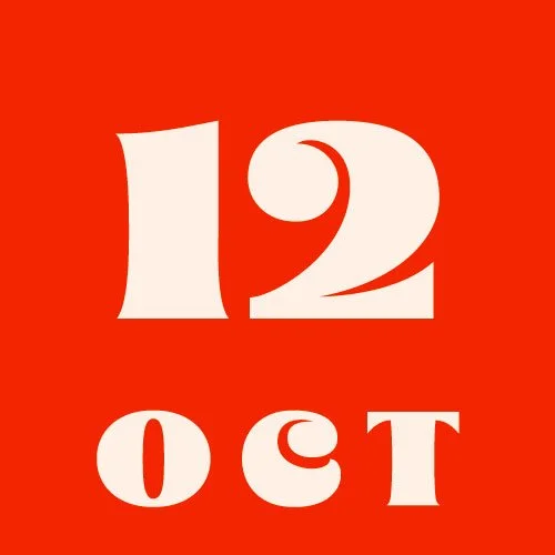 12 October | Main Meeting
