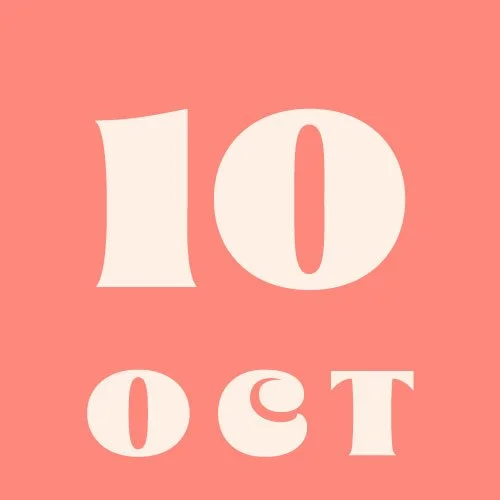 10 October | Walking Club