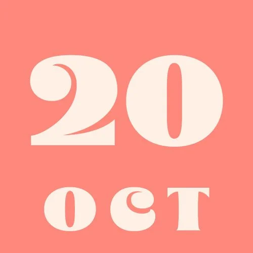 20 October | Chinwag