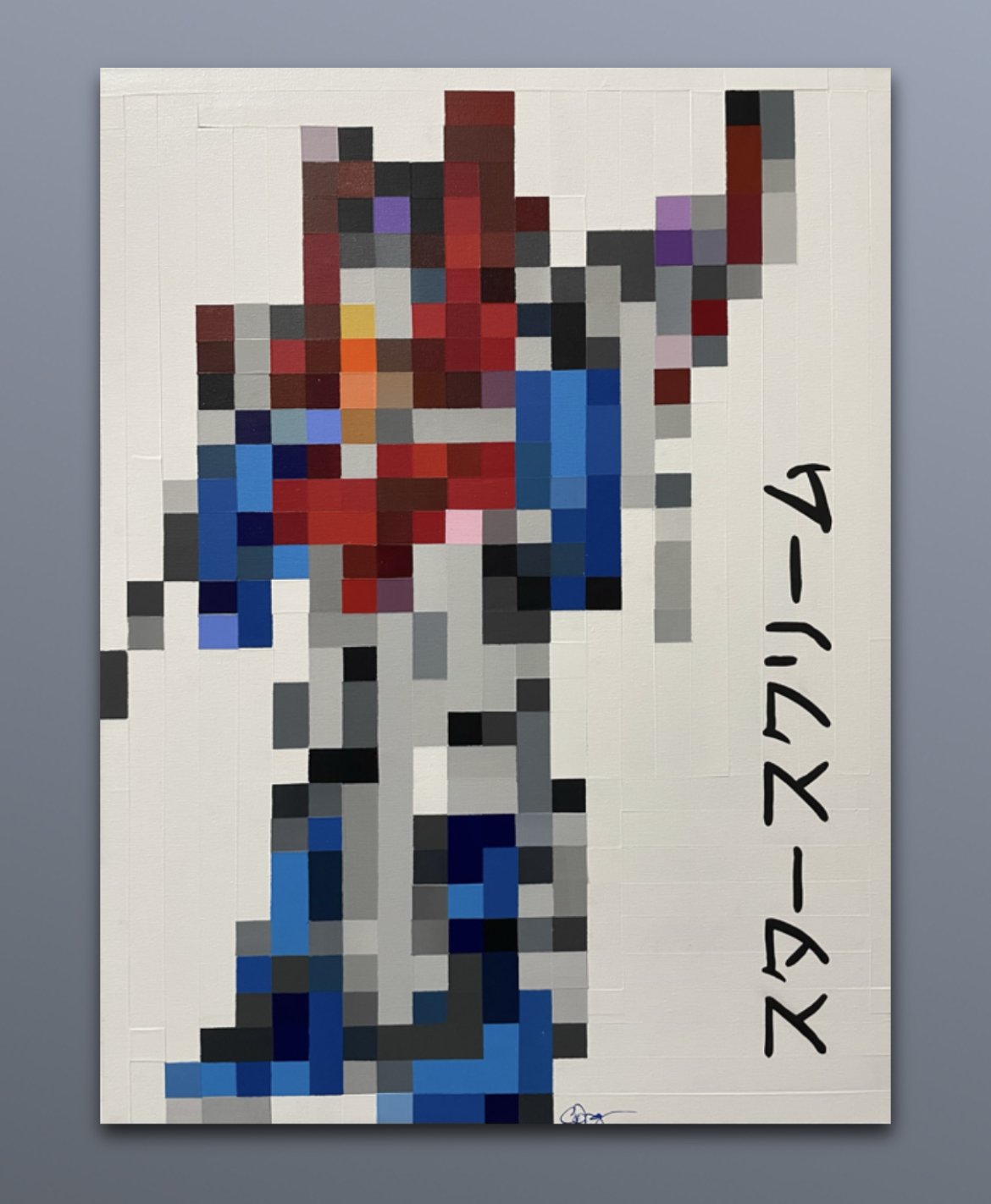 Starscream / 2022 / 18" x 24" Acrylic on canvas. One of my favorite Transformers as a kid.