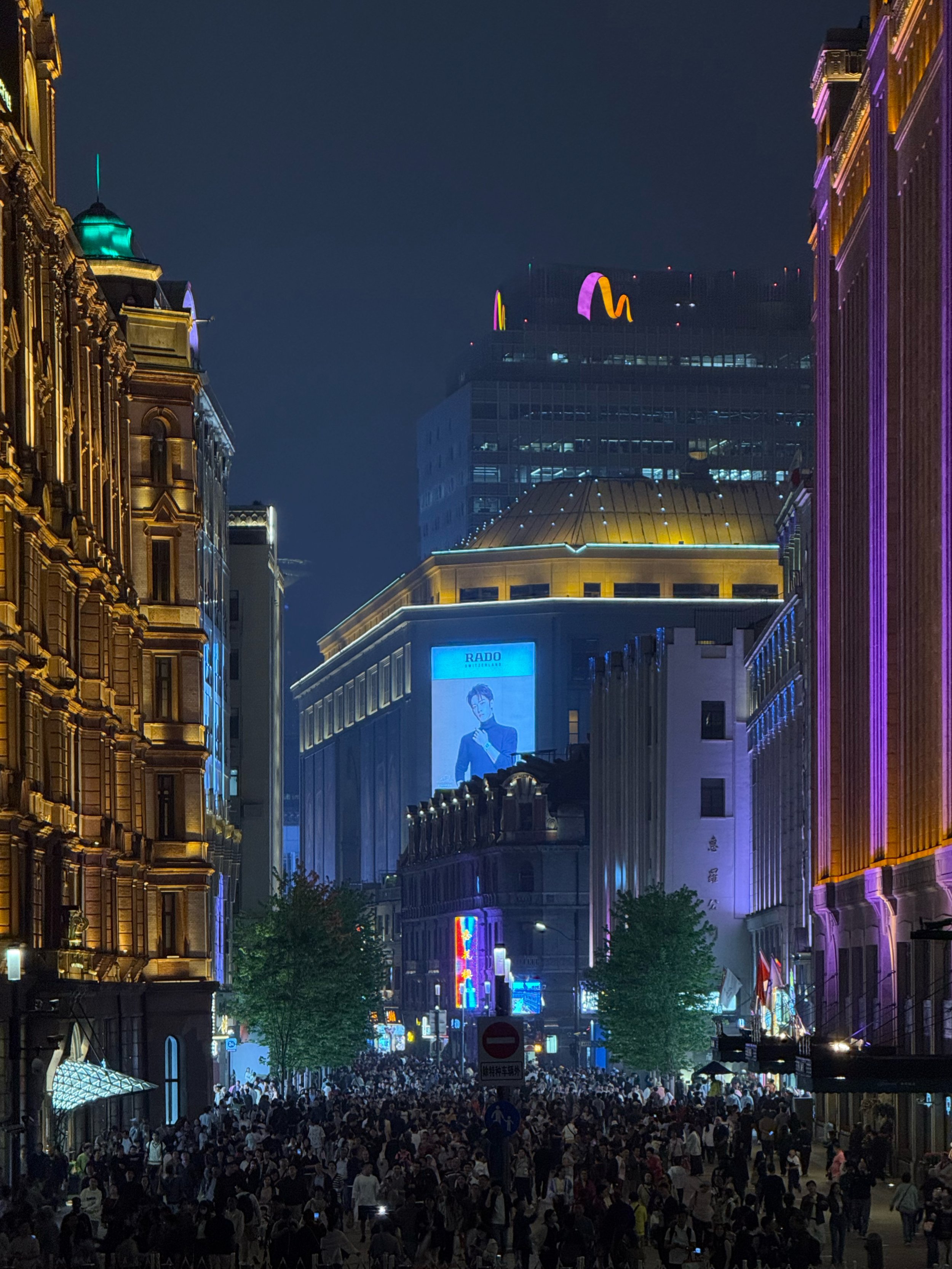 nanjing2.JPG