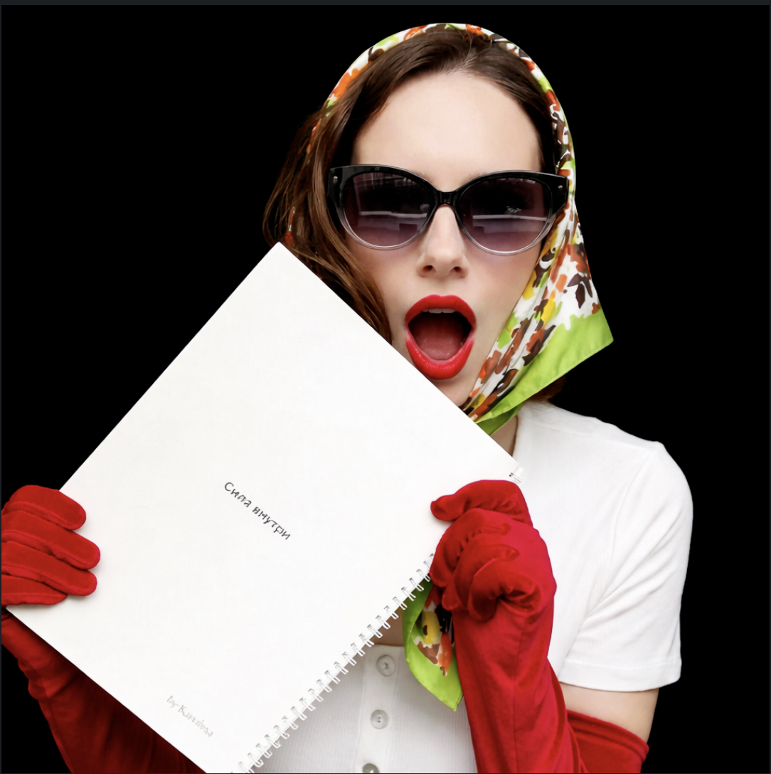 ПРАКТИКУМ БОГАТСТВА