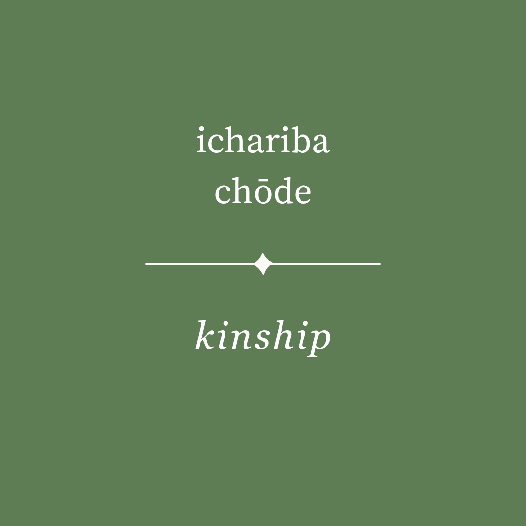 Ichariba Chōde: Once we meet, we are Bother / Sister.